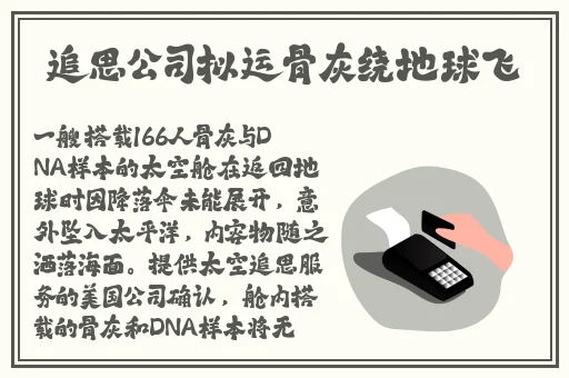 凤凰成仁高清